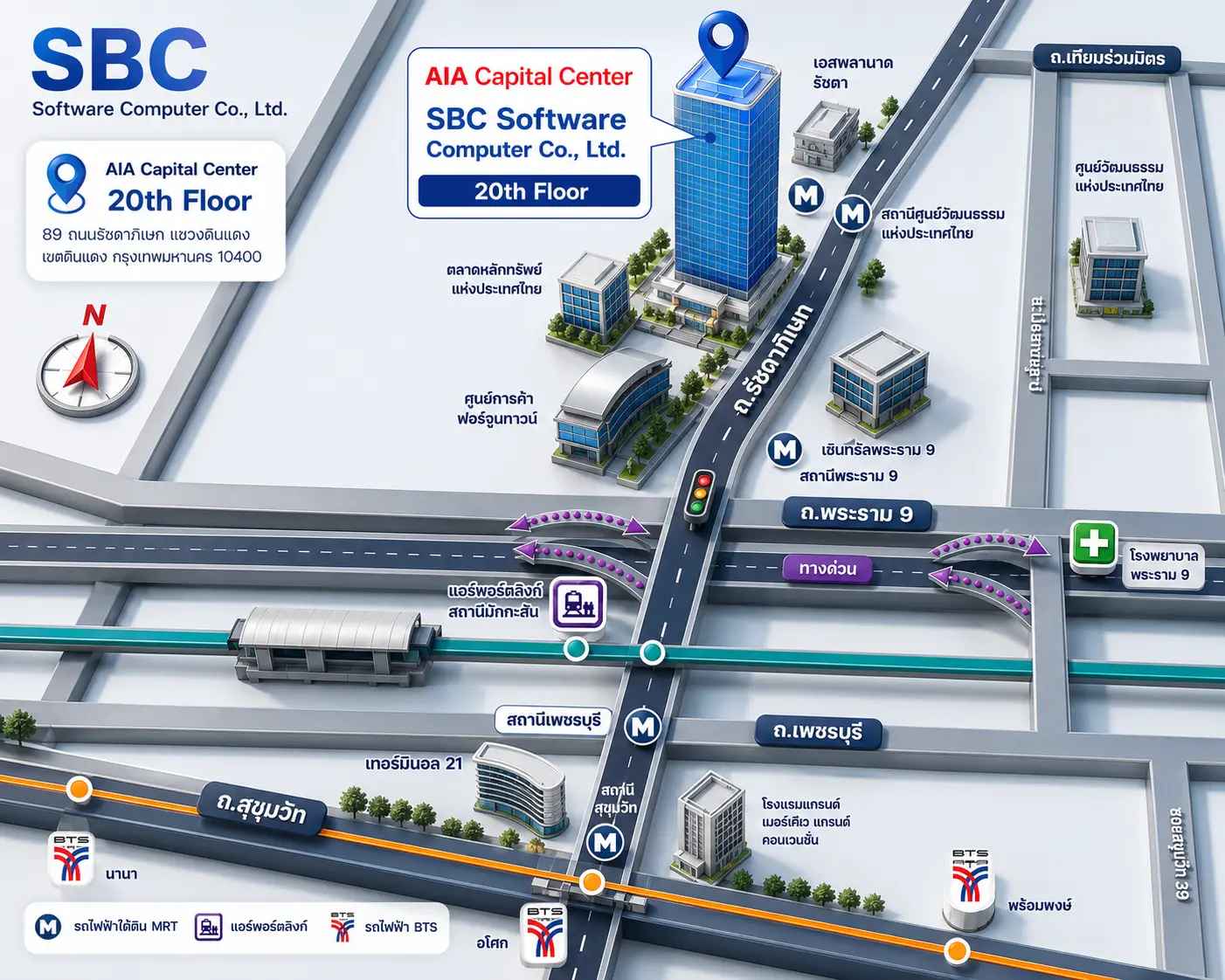 แผนที่บริษัท เอส.บี.ซี. ซอฟท์แวร์ คอมพิวเตอร์ จำกัด อาคาร AIA Capital Center